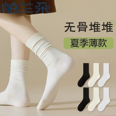 【帕兰朵】白色袜女春秋冬款棉袜月子袜中筒袜黑色无骨长筒袜配小皮鞋优惠商品图片