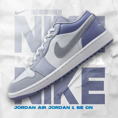Jordan Air Jordan 1 SE CN 舒适柔软低帮复古篮球鞋 IX5003-101
