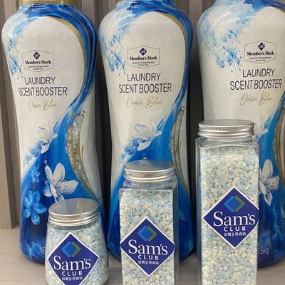 山姆货源分装200g/300g瓶装两色可选 家用衣物增香除异味留香珠