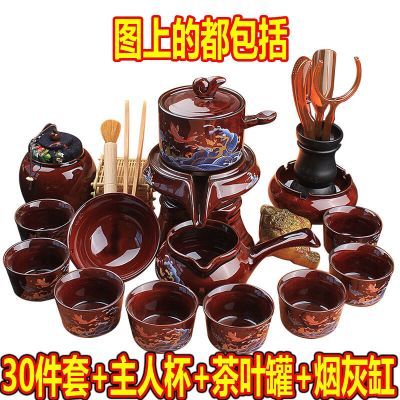 紫砂懒人高档功夫茶具全套一整套家用石磨茶具旋转陶瓷防烫泡茶器