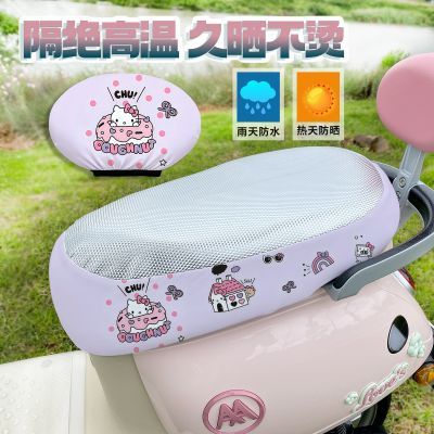 电瓶车防烫坐垫套新款2026新款kitty猫防晒防水皮革电动车坐垫套