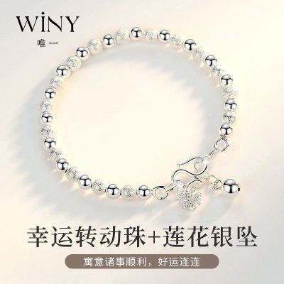 【Winy】999足银手链女高级轻奢气质小众ins简约女友日常生日惊喜证书优惠商品图片