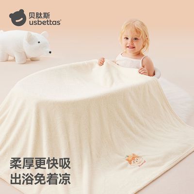 【贝肽斯】婴儿珊瑚绒吸水浴巾儿童10A级抗菌浴巾新生宝宝a类超软毛巾优惠商品图片
