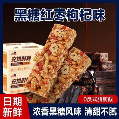 沙琪玛黑糖坚果散装整箱传统糕点充饥夜宵小吃休闲食品早餐小零食