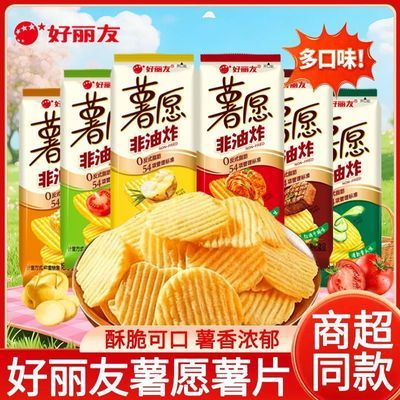 【好丽友】薯愿薯片袋装番茄原味蜂蜜味休闲零食小吃非油炸学生囤货