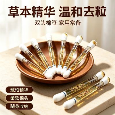 【头颈腋下小颗粒】润肤温和配方肌肤表面细小颗粒日常涂抹护理