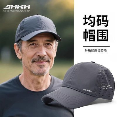 【DHKH】男士帽子爸爸夏季透气防晒老年鸭舌帽遮阳中年速干棒球帽薄款