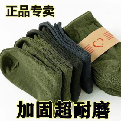 加固耐磨军训袜子男长筒袜春夏秋薄款中筒劳保民工四季中老年透气