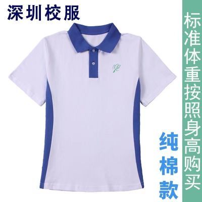 中学生外套长裤秋季深圳全棉长袖校服男女通用吸汗透气