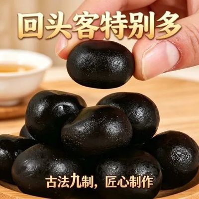 东北鹿乡选用梅花鹿人参枸杞等配比匠心熬制优惠商品图片