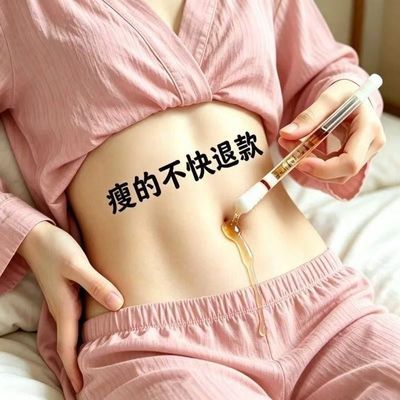 【代谢慢/脂肪厚】肚子大燃脂中药棉签消毒湿气重油腻大肚子棉签