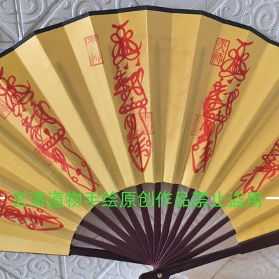 五路流程已做完中国风招财扇子手绘