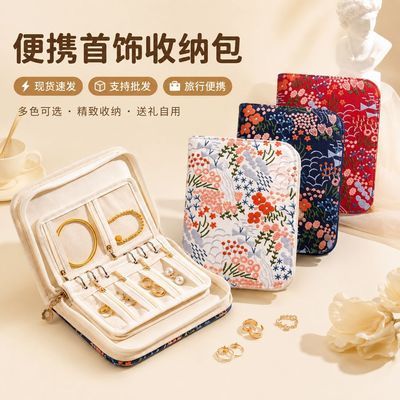 2026新款黄金首饰收纳包防氧化便携大容量珠宝布袋文玩袋金银手饰