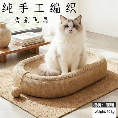 剑麻猫抓板磨爪休息两用不易掉屑自带逗猫麻球一体耐抓耐磨不掉屑