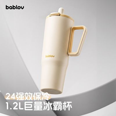 【Bablov】冰霸杯大容量保温杯女办公室吸管杯2026爆款高颜值车载水杯优惠商品图片