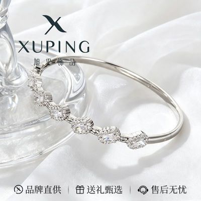 【旭平】合金手镯女2026年新款礼盒轻奢星落腕间手镯周年礼物送女友优惠商品图片