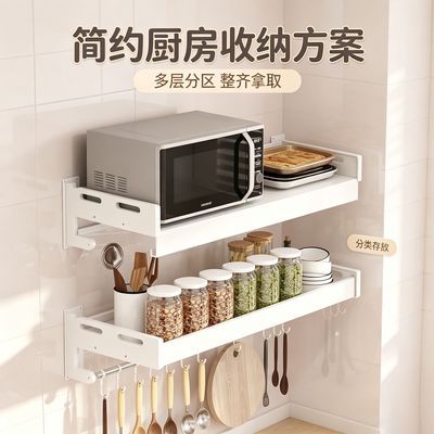 带挂杆厨房置物架免打孔壁挂式多功能家用调料品锅盖上墙收纳架子优惠商品图片