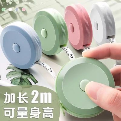3可爱北欧小卷尺简约随身软皮尺身高尺2米测量胸围其他工具身高尺