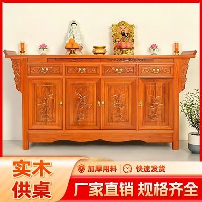 老榆木榫卯多抽屉供桌中式雕花神桌大容量收纳祠堂家用供桌定制