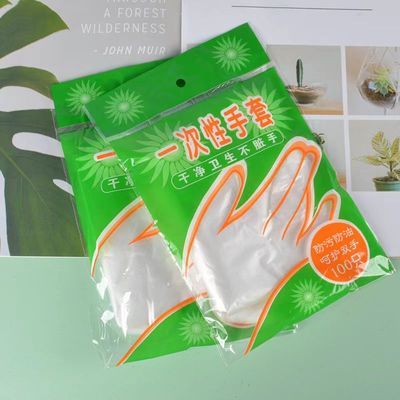 一次性手套批发薄膜小龙虾烧烤纸箱食用商用加厚食品级专用pe手套【7天内发货】