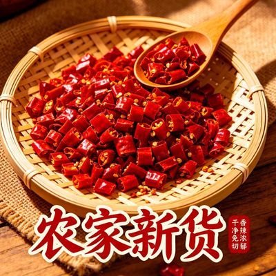 干辣椒段新一代魔鬼辣椒段香辣特辣段去籽儿饭店批发朝天椒段