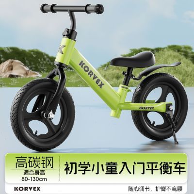 平衡车无脚踏自行车二合一滑步车1-3-6小孩2岁玩具车两轮单车优惠商品图片