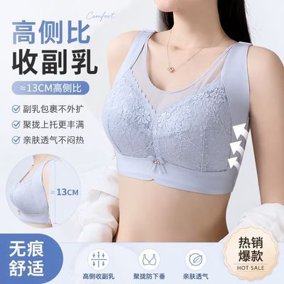 大胸显瘦轻薄蕾丝内衣全罩杯防下垂无钢圈通勤调整型收副乳内衣