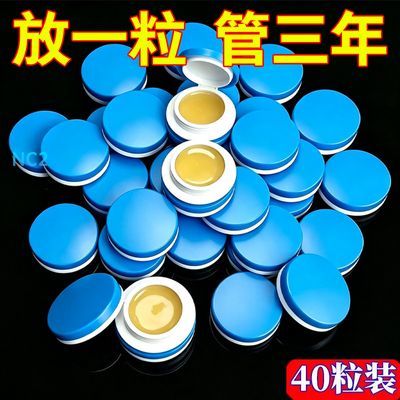 强效蟑螂药家用无毒一窝端卧室厨房蟑螂克星灭虫神器一扫光方便贴