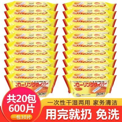 600片日本静电除尘纸拖把除尘布家用地巾黏灰吸毛发吸尘纸除尘布优惠商品图片
