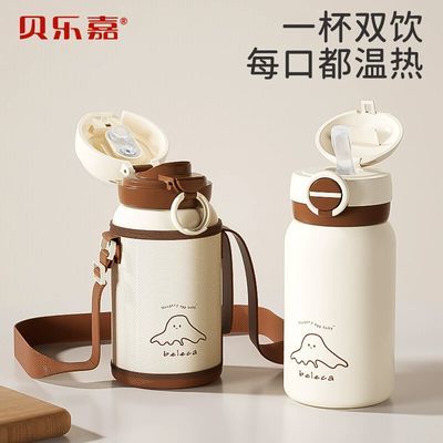 贝乐嘉儿童保温杯宝宝吸管水杯一岁以上喝水直饮杯幼儿园外出水壶优惠商品图片