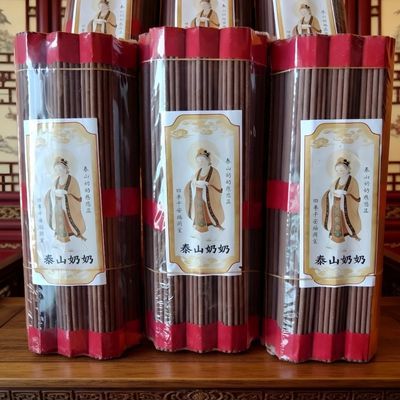 泰山奶奶香家用寺庙堂口专用旺火微烟正品纯天然佛香室内拜拜平安优惠商品图片