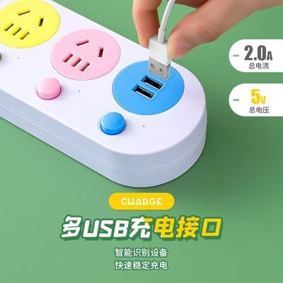 USB插座带线大功率2500W排插长线插排宿舍办公家用多功能插座优惠商品图片