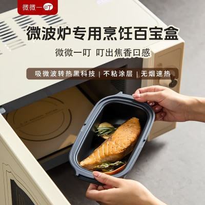 微微一叮料理盒百宝盒带煎蛋器微波炉专用魔盒优惠商品图片