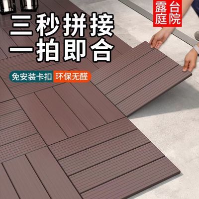 户外地板防水塑料露台阳台花园庭院室外改造拼接防晒地面塑木地板优惠商品图片