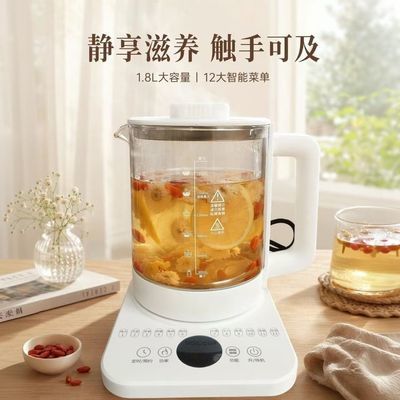 北欧炖煮养生家用自动保温多功能煮茶茶壶花茶玻璃水壶办公室恒温优惠商品图片