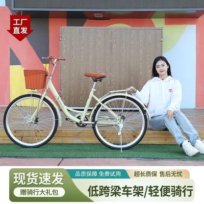 【飞鸽】牌通勤超轻变速密封轴承成人自行车上班上学代步全轴承自行车优惠商品图片