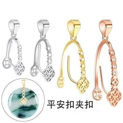 四季平安扣夹扣玉石翡翠玉坠项链平安扣扣头玉牌吊坠平安扣配件