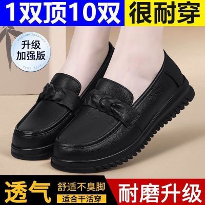 品牌不累防水工作鞋春秋厨房单鞋女士奶奶外出仿皮软底防滑妈妈女