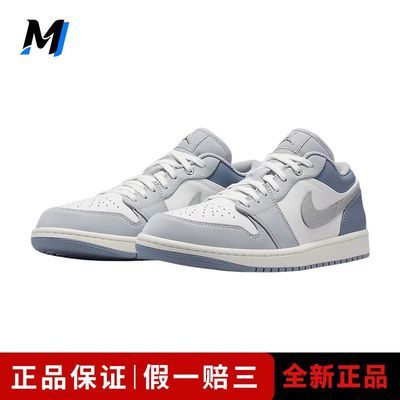Nike Air Jordan1舒适柔软透气白银色低帮男款 篮球鞋 IX5003-101