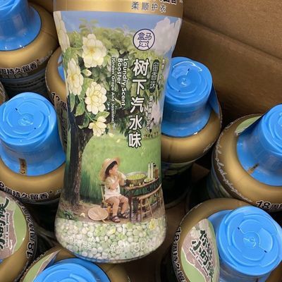 盒马新品树下汽水味,小时候的味道青提茉莉香氛留香珠正品代购