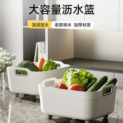 洗菜盆沥水篮新款家用厨房水槽碗碟筷水果蔬菜清洗大号淘米滤水篮