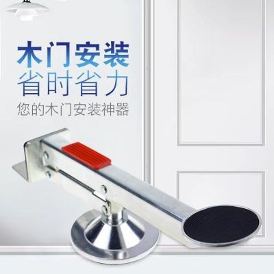 辅助安装木门工具脚踩提门器木门安装调节器门套脚踏辅助工具神器