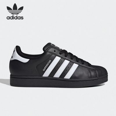 adidas/阿迪达斯 Superstar 2男女同款低帮百搭休闲板鞋JI0079