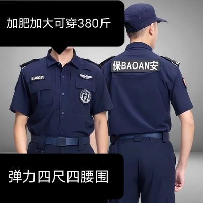 定做加肥加大可穿380斤弹力纯棉男保安服装速干衣短袖弹薄款优惠商品图片