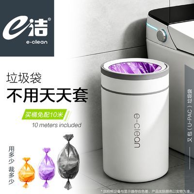 新品又包6L垃圾桶家用卫生间无盖式锁味配套垃圾袋不用天天套