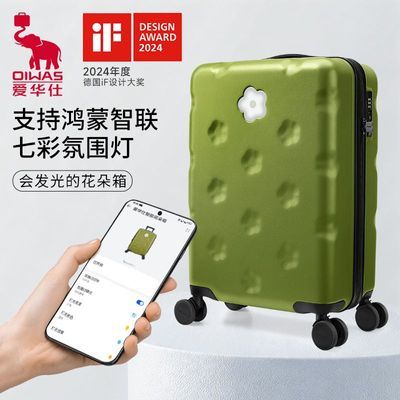 【爱华仕】行李箱可充电拉杆箱万向轮20登机箱旅行箱智能发光密码箱优惠商品图片