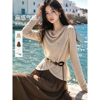 【XWI】欣未【麻感气质两件套】26秋季针织上衣不规则A字半裙显瘦套装