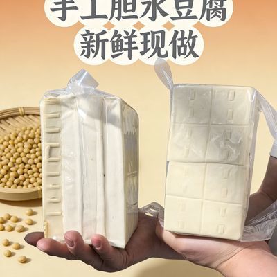 32块四川泸州脆皮豆腐生胚半成品商用批发优惠商品图片