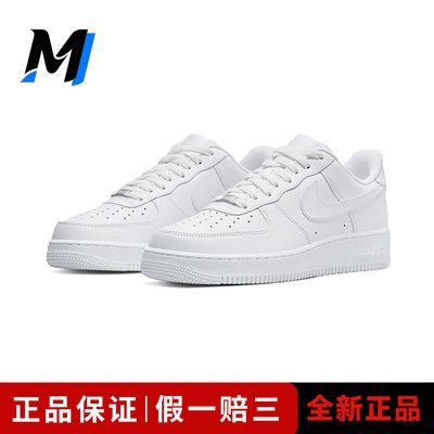 Nike Air Force 1 07 经典复古时尚透气低帮板鞋男款 CW2288-111