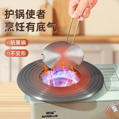 可拆卸导热板加厚圆孔导热盘煤气灶炉锅底导热板燃气灶明火导热板优惠商品图片
